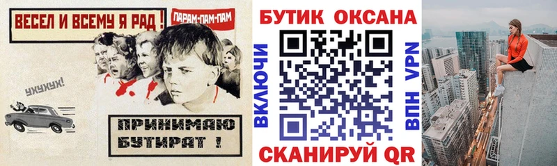 БУТИРАТ жидкий экстази  Королёв 