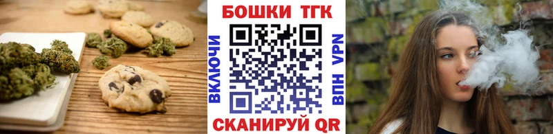сайты даркнета какой сайт  Королёв  Canna-Cookies марихуана  hydra tor 