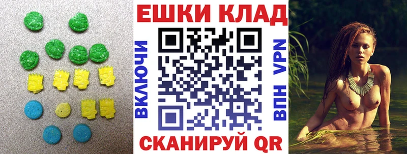 наркота  Королёв  ЭКСТАЗИ круглые 