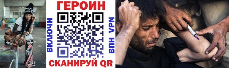 Героин Афган наркошоп Королёв