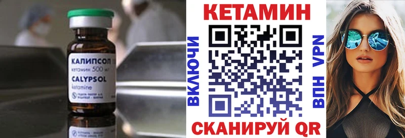 цена наркотик  Королёв  Кетамин VHQ 
