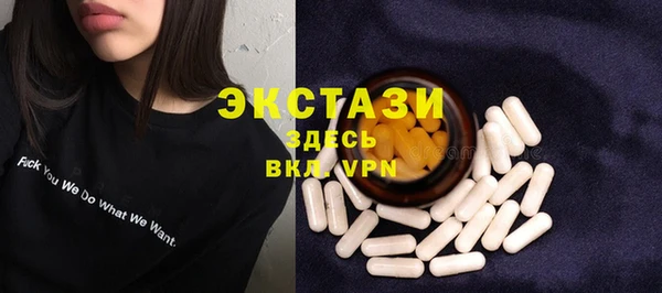 мет Армянск