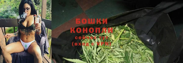 мет Армянск