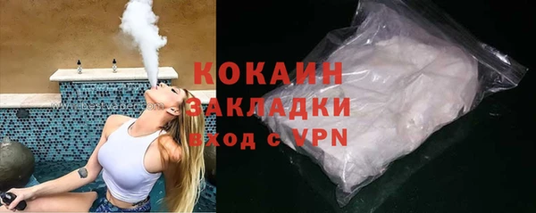 ALPHA PVP Аркадак