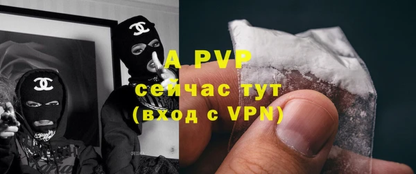 мет Армянск
