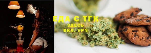 ALPHA PVP Аркадак