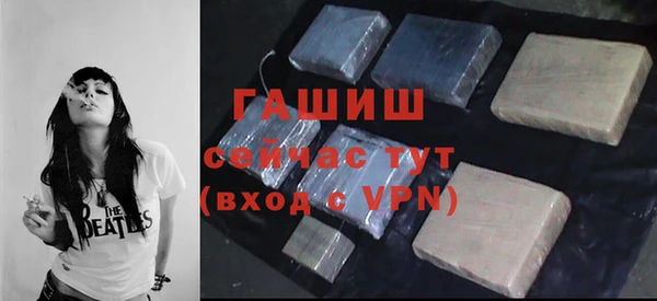 мет Армянск