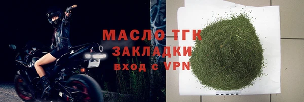 мет Армянск