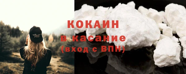 ALPHA PVP Аркадак