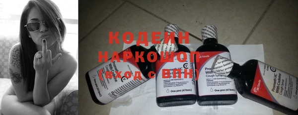 марки nbome Алексин