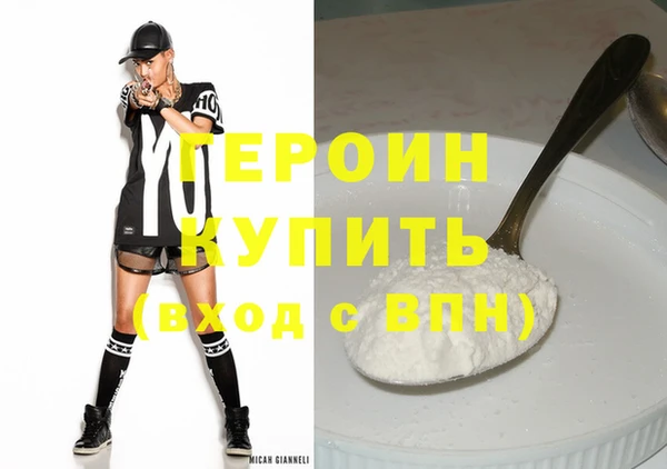 мет Армянск
