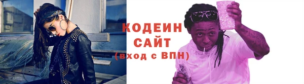 мет Армянск
