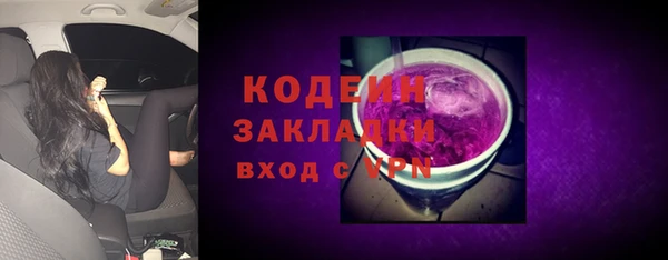 мет Армянск