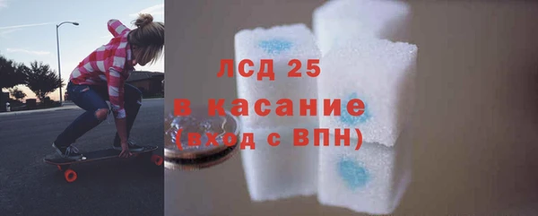 ALPHA PVP Аркадак