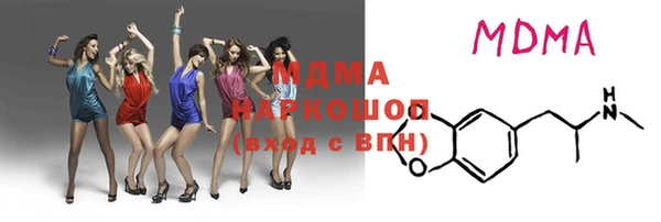 мет Армянск