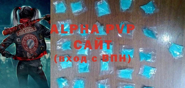 мет Армянск