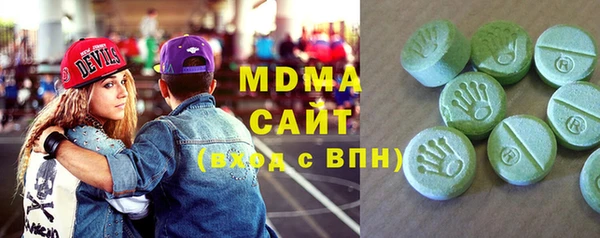 мет Армянск