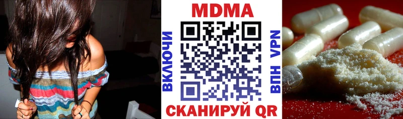 MDMA кристаллы  Королёв 