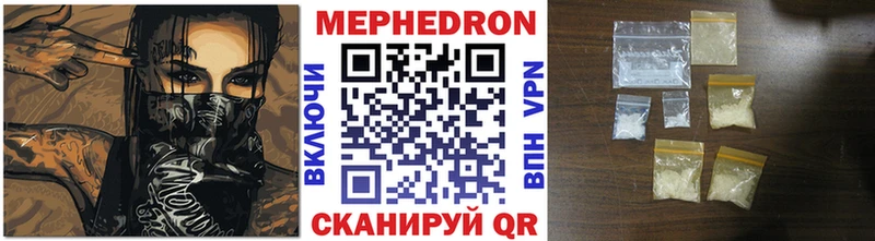 блэк спрут онион  Королёв  МЕФ мука 