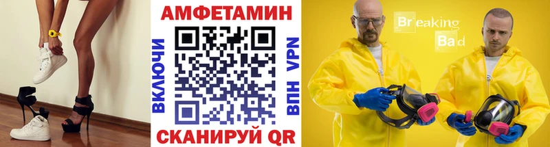 купить наркотики цена  Королёв  МЕТАМФЕТАМИН витя 