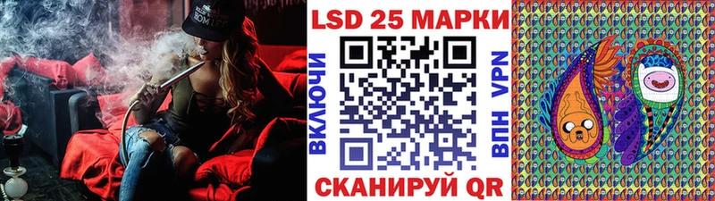 Марки 25I-NBOMe 1,5мг  Королёв 